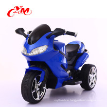 2018 New Style PASSED CE62115 Child/Kids Baby Electric Toy Car price/electric baby car